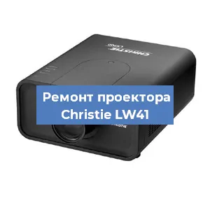 Замена HDMI разъема на проекторе Christie LW41 в Челябинске